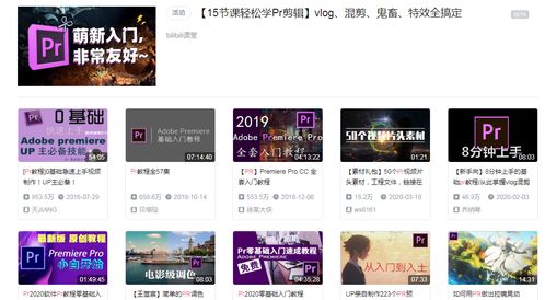 副业剪辑招聘信息可靠吗？如何辨别真假招聘广告？