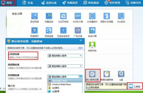 如何高效使用QQ自助平台空间，它有哪些独家功能？