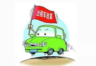 如何运营专车才能实现高效盈利？