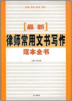 如何通过文书写作实现盈利？你也能月入过万吗？