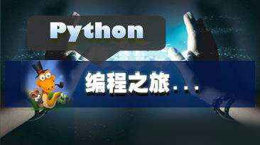 Python开发者如何选择适合自己的副业方向？