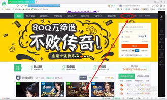 如何通过下载小吃摊赚钱游戏实现盈利？