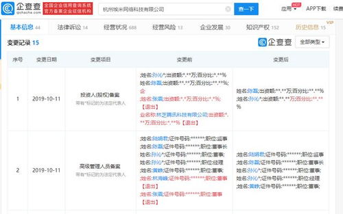 你知道QQ助力拼多多的暗语是什么吗？求解惑！