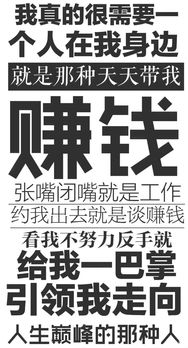 为何有些人总是难以全力以赴去赚钱？