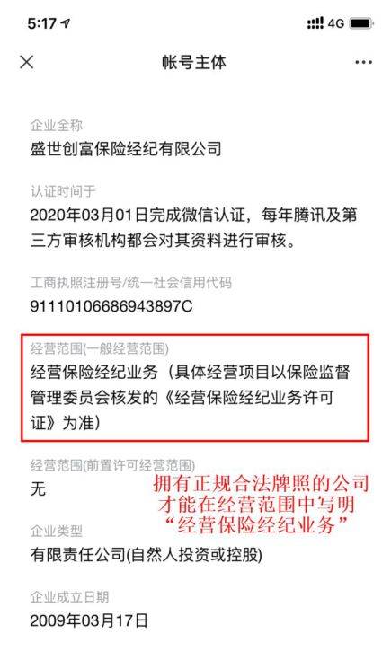 哪个健康咨询兼职平台更值得信赖？选择标准是什么？