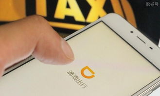 滴滴司机如何通过副业增加收入？每月能多赚多少？