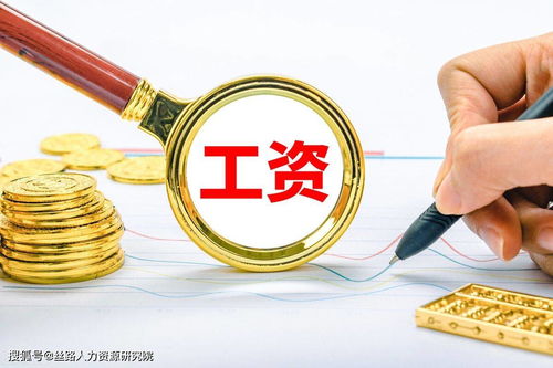 搬运工人的小时工资是多少？一天工资多少？月收入标准详解