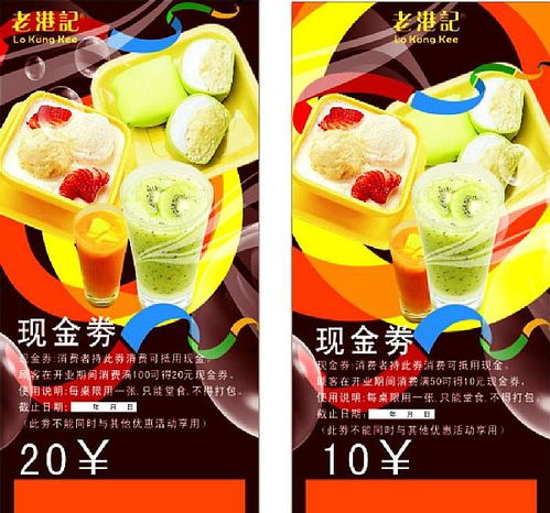 哪种甜品最能快速盈利？选择对了赚钱快吗？