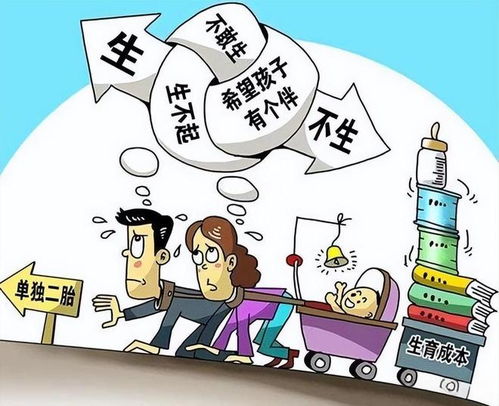 失业潮来袭，全职妈妈如何应对家庭经济困境？