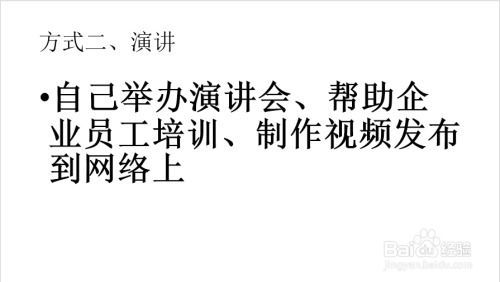 临泉有哪些值得探索的赚钱途径？