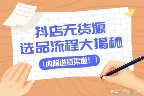 如何挑选进货渠道让银饰生意更赚钱？