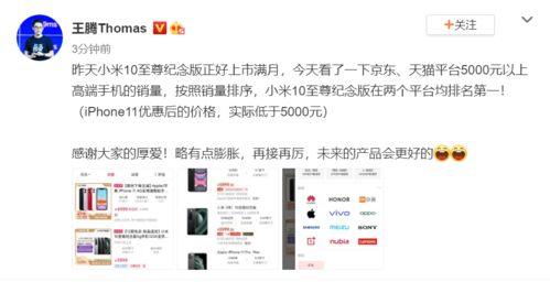 建阳地区的自助直播平台都有哪些值得推荐？探索热门直播选项一览