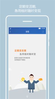 PC端有哪些高收益的赚钱途径你知道吗？