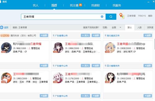 想要快速涨粉？QQ群自助下单僵尸粉平台真的有效吗？