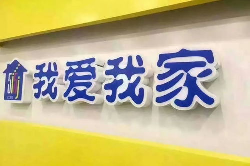 我家自助服务平台，你真的了解它的爱吗？