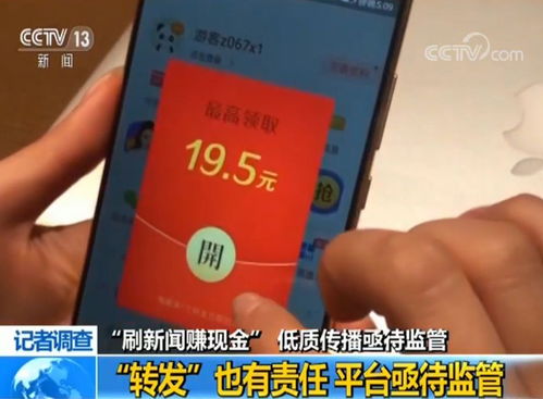 打码费用由谁承担？参与打码赚钱是否触及法律红线？