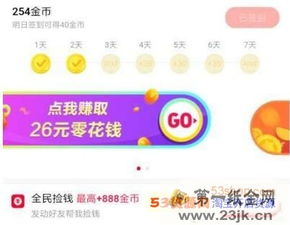 今日头条究竟是如何实现盈利的？