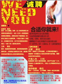 华美兼职真的靠谱吗？大学生兼职选择有何注意事项？