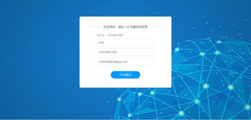 想要优质的自助建站程序？哪个销售平台最值得信赖？