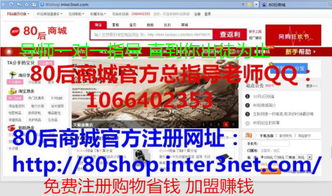 互联在线兼职平台真的值得信赖吗？安全性和信誉度如何？