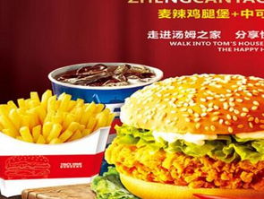 县城汉堡店经营利润可观吗？开店赚钱秘诀何在？