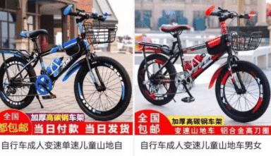 拼多多上这款电助力自行车真的靠谱吗？性价比如何？
