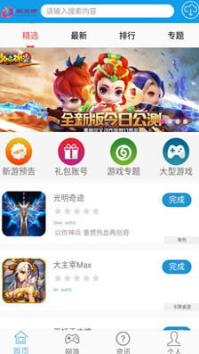 哪个游戏平台才能真正让你赚到钱？