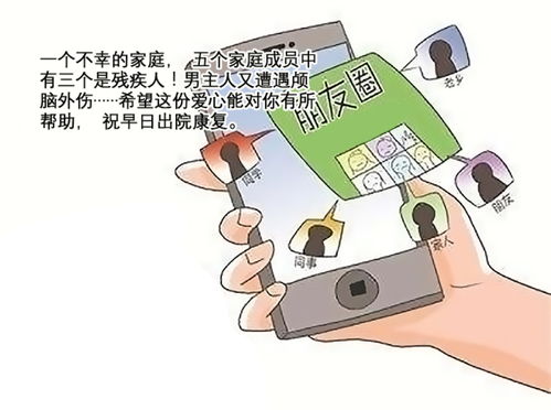 什么样的伴侣能成为家庭的经济支柱，确保晚年无忧？