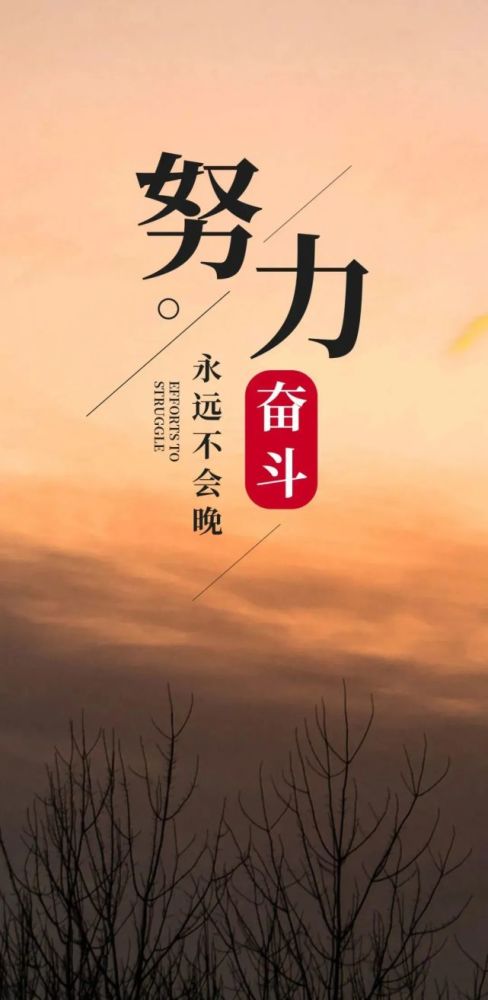 努力赚钱只为简单生活，你追求的仅此而已吗？