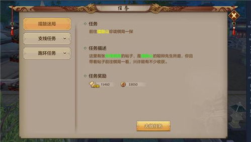 159跑环任务真能带来可观收益吗？值得一试吗？