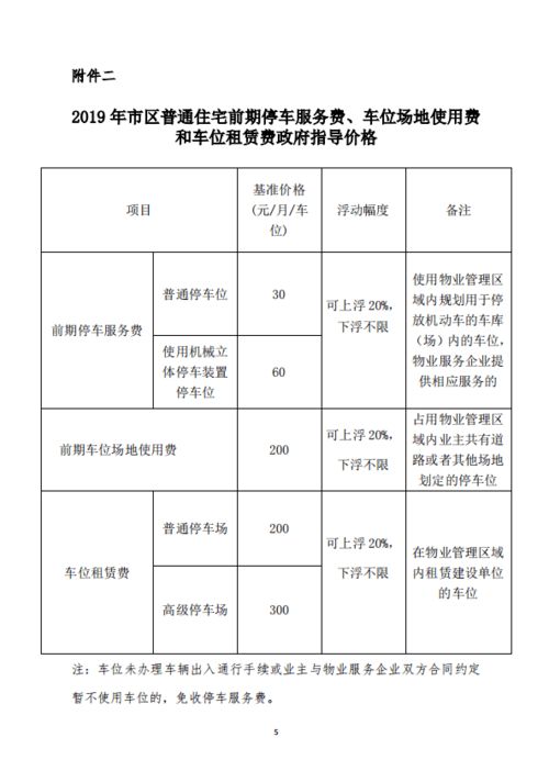 中交一公院的收入待遇能让员工满意吗？员工真实反馈告诉你职场实况究竟如何？