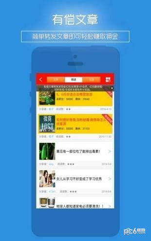 手机赚钱神器真的那么神奇？一天收益能达到多少？