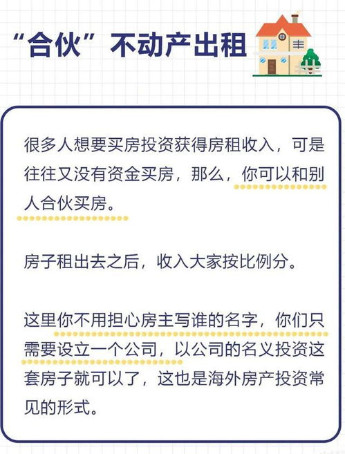 从事副业赚取额外收入，是否触犯法律界限？