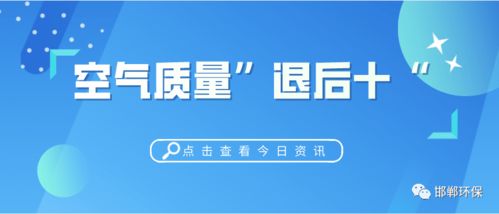 在邯郸有哪些适合的兼职工作可以选择？