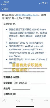 兽药行业兼职工作真的存在吗？如何找到靠谱的兼职机会？