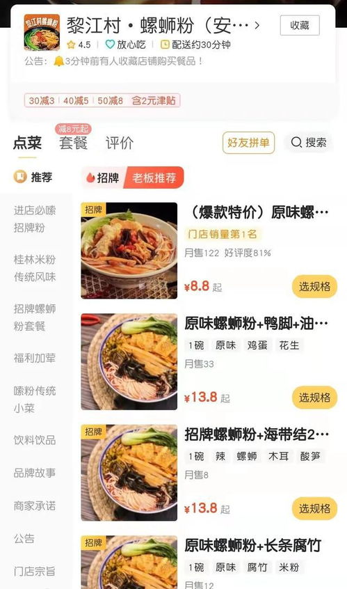 卖蔬菜饼真的能赚钱吗？如何实现盈利最大化？