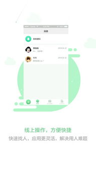 元气街兼职是否值得信赖？真实体验分享