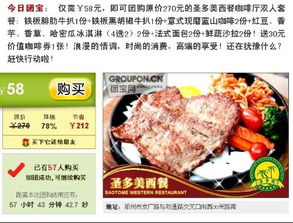 想要了解塔城自助餐团购优惠？拨打哪个平台电话最划算？