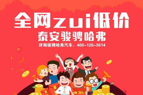泰安有哪些自助优惠团购平台，能让消费者享受到最大优惠？