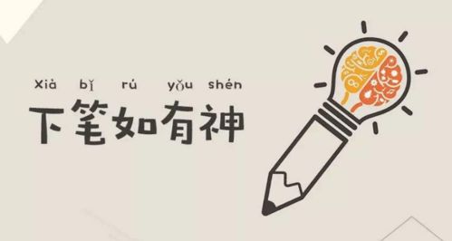 如何撰写吸引人的兼职副业感言，让读者心动不已？