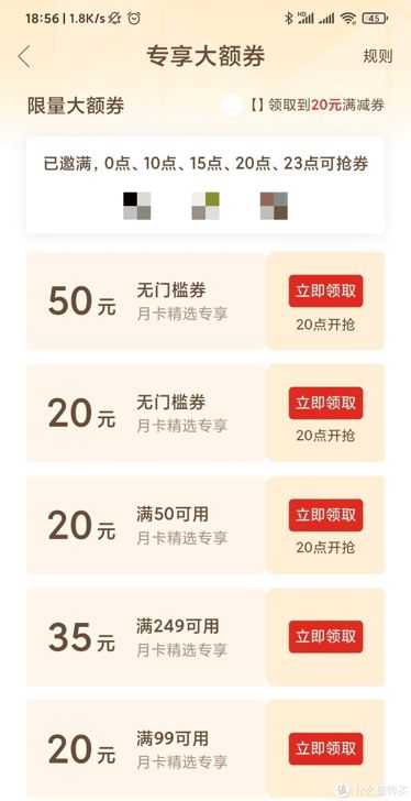 拼多多助力卡怎么购买？新手必看攻略详解