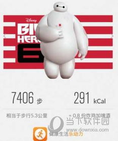 哪款软件能让你跑步赚钱效率最高？