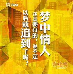 如何利用赚钱机会实现北方旅游梦想？