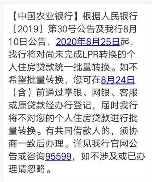 惠民益贷究竟如何？它的可靠性值得信赖吗？