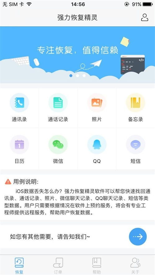 如何轻松掌握自助网站搭建？这张教程图片告诉你一切！