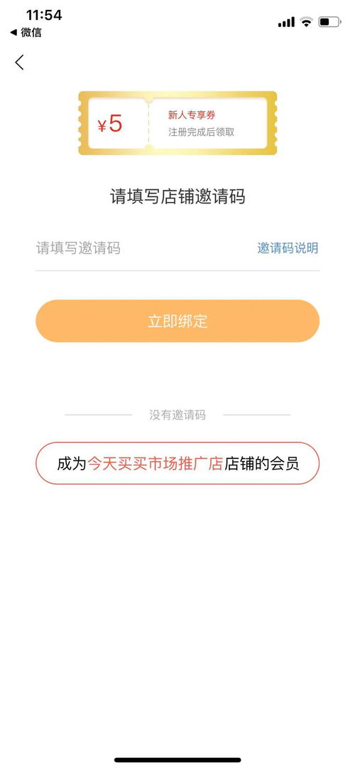 副业风口图文真的能赚钱吗？如何抓住机遇实现盈利？