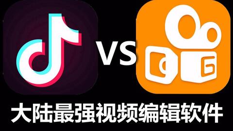 现在通过快手剪辑视频还能赚钱吗？实操经验分享