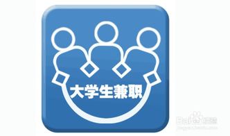 廊坊58同城兼职招聘靠谱吗？如何高效找到理想工作？