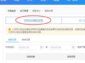 如何在淘宝帮卖家提升好评赚取额外收入？