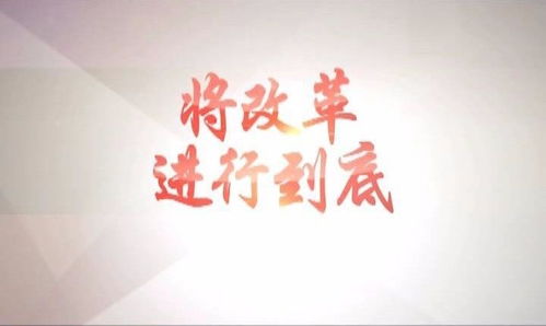 究竟何言奠定‘挣钱才王道’之基石？